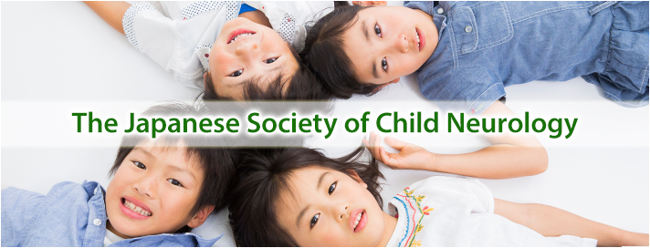 The Japanese Society of Child Neurology